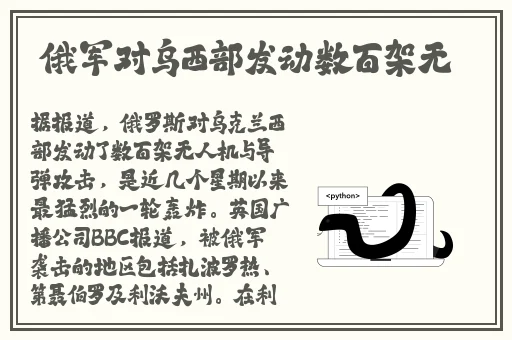 胡桃流眼泪翻白眼啃铁球